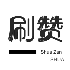 ks业务最低自助平台介绍